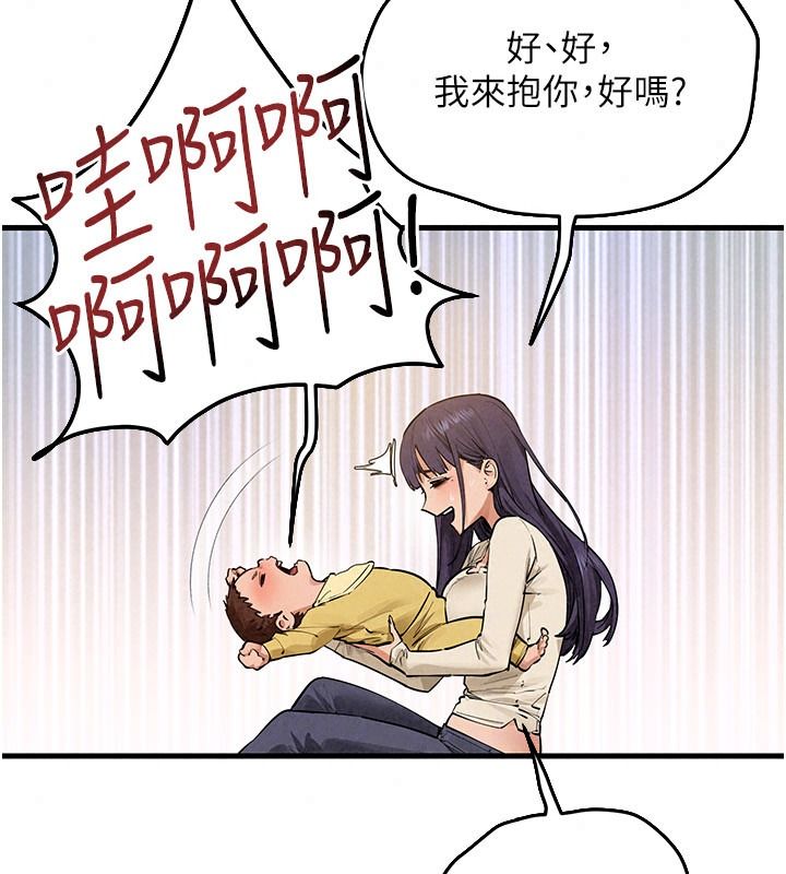 慾海交锋第107話-成為彼此的慰藉