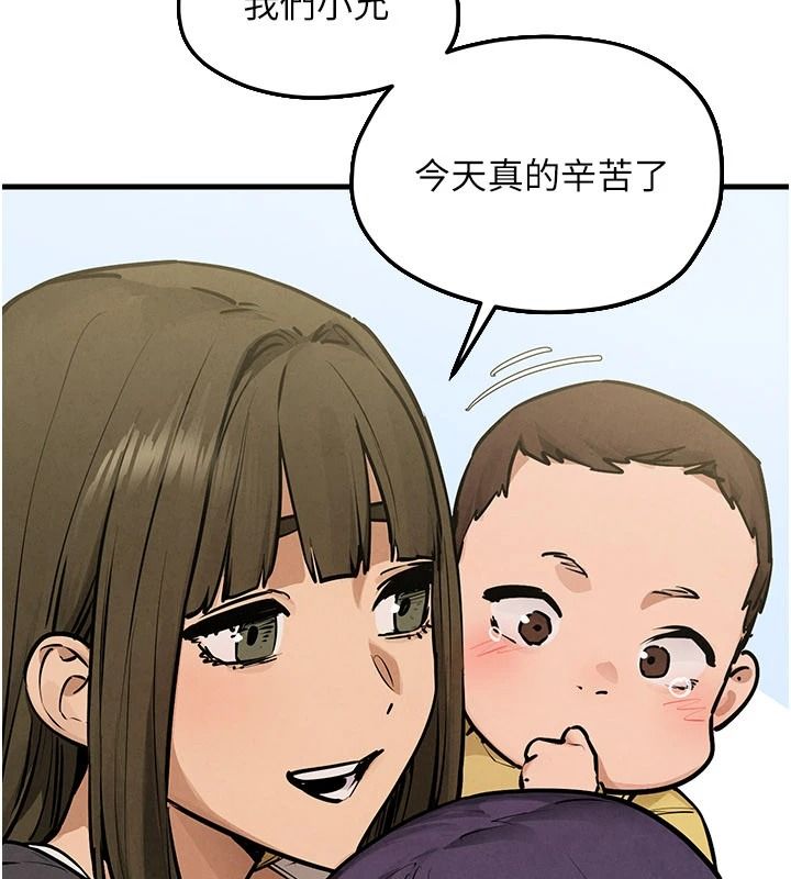 慾海交锋第107話-成為彼此的慰藉