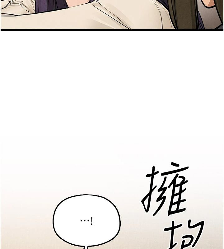 慾海交锋第107話-成為彼此的慰藉