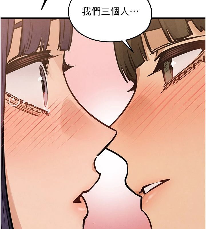 慾海交锋第107話-成為彼此的慰藉