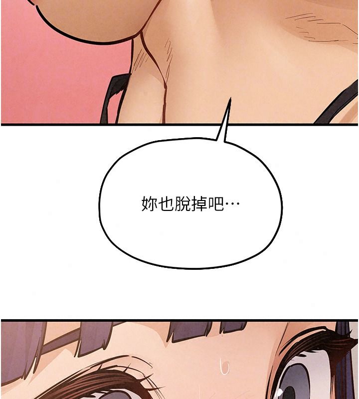 慾海交锋第107話-成為彼此的慰藉