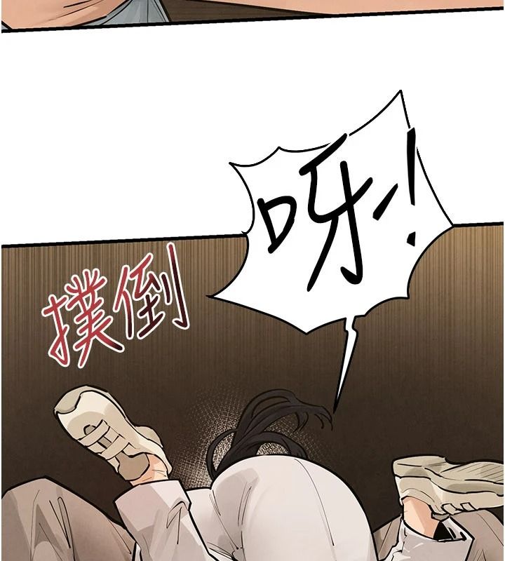 慾海交锋第107話-成為彼此的慰藉