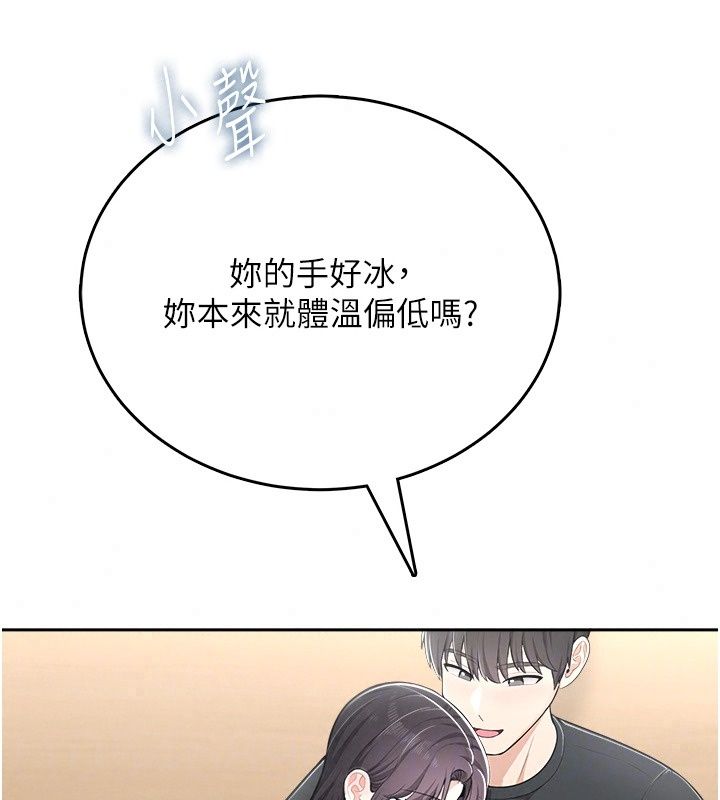 慾望入门课第12話-隔壁包廂的可疑呻吟