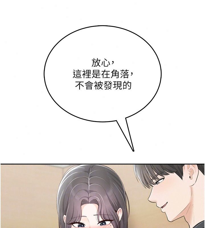 慾望入门课第12話-隔壁包廂的可疑呻吟