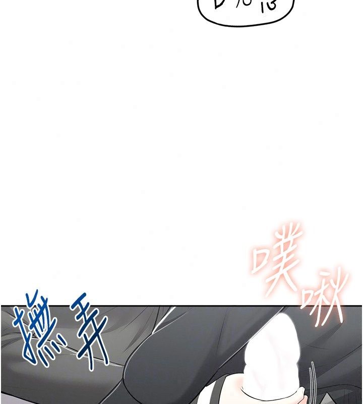 慾望入门课第12話-隔壁包廂的可疑呻吟