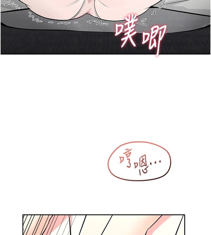 慾望入门课第12話-隔壁包廂的可疑呻吟