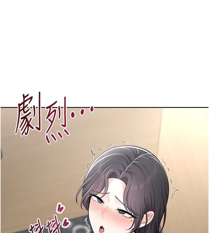 慾望入门课第12話-隔壁包廂的可疑呻吟