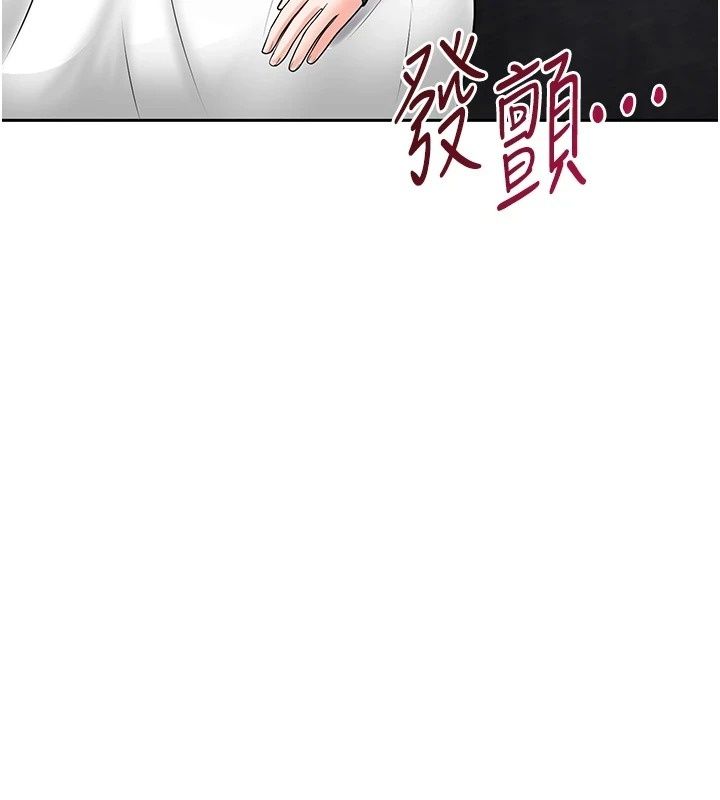 慾望入门课第12話-隔壁包廂的可疑呻吟