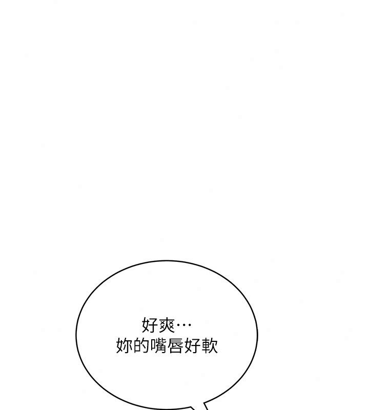 慾望入门课第12話-隔壁包廂的可疑呻吟