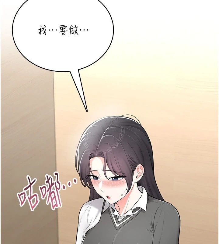 慾望入门课第12話-隔壁包廂的可疑呻吟