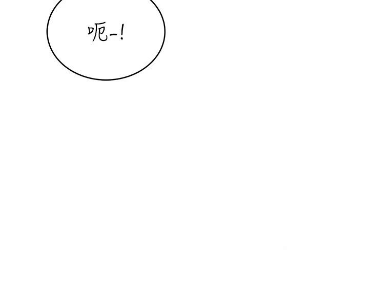 慾望入门课第12話-隔壁包廂的可疑呻吟