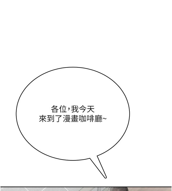 慾望入门课第12話-隔壁包廂的可疑呻吟