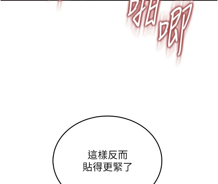 慾望入门课第12話-隔壁包廂的可疑呻吟