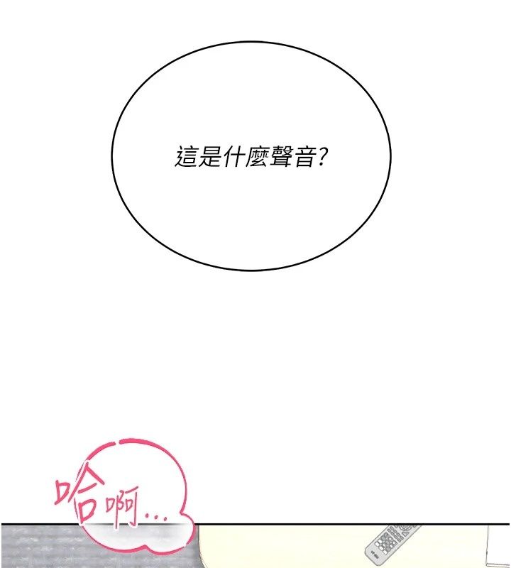 慾望入门课第12話-隔壁包廂的可疑呻吟