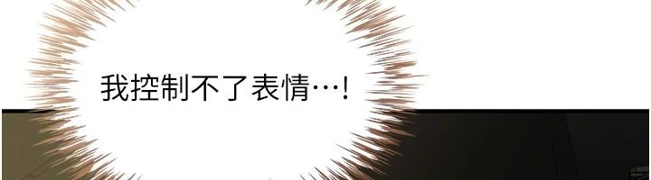 炮友满屋第24話-今天就交給媽媽