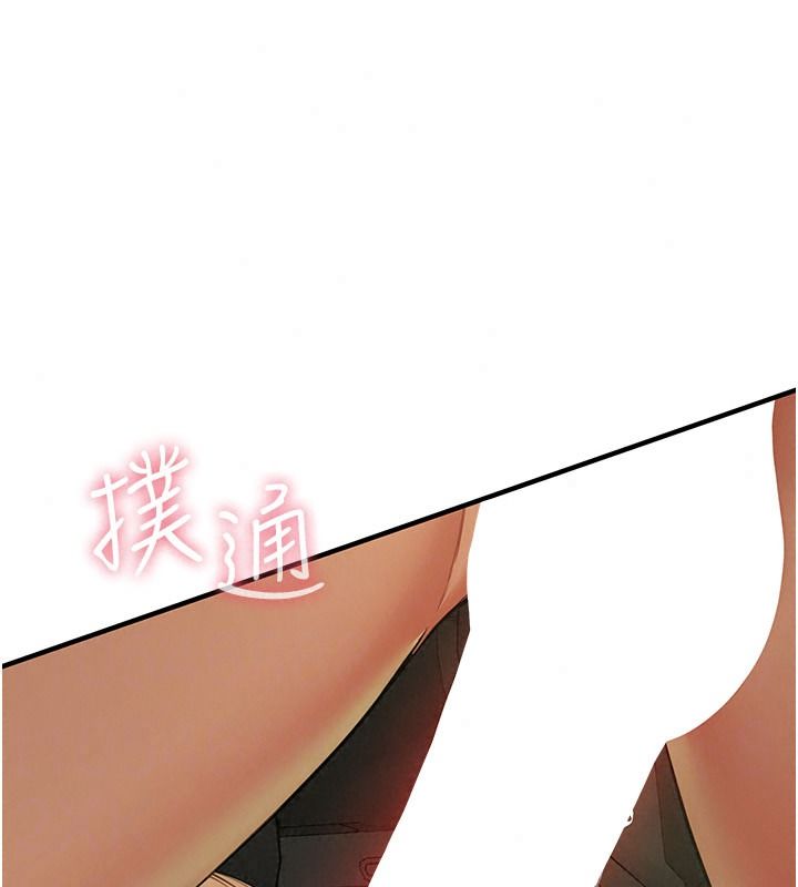 炮友满屋第24話-今天就交給媽媽