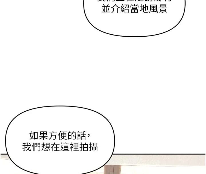 里长孙子开麦啦第59話-用口交叫葛格起床