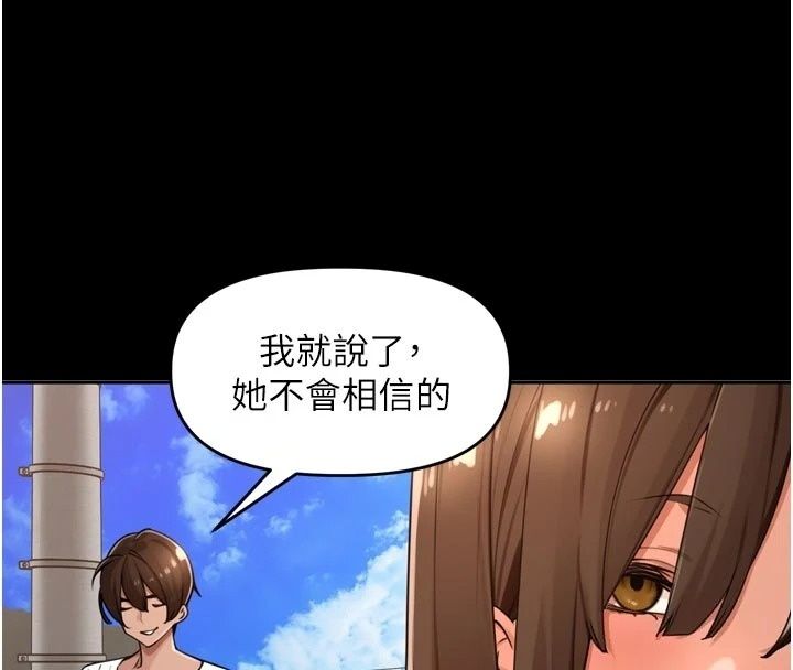 里长孙子开麦啦第59話-用口交叫葛格起床