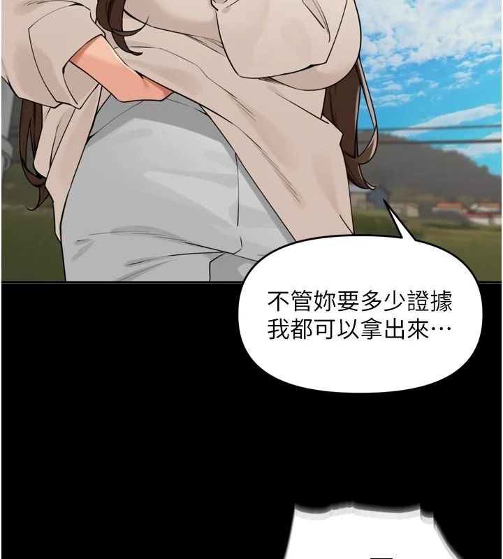 里长孙子开麦啦第59話-用口交叫葛格起床