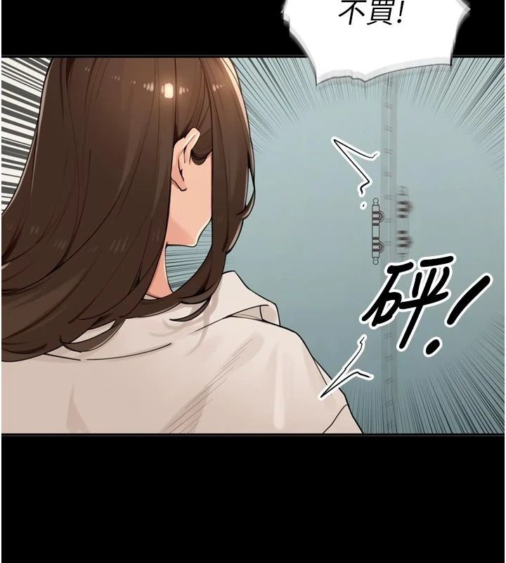 里长孙子开麦啦第59話-用口交叫葛格起床