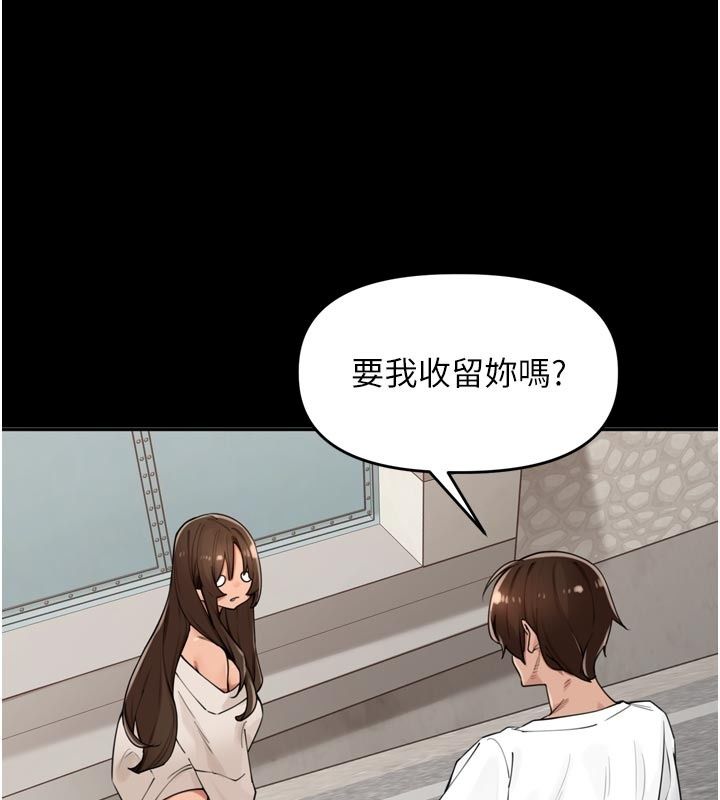 里长孙子开麦啦第59話-用口交叫葛格起床