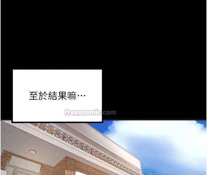 里长孙子开麦啦第59話-用口交叫葛格起床