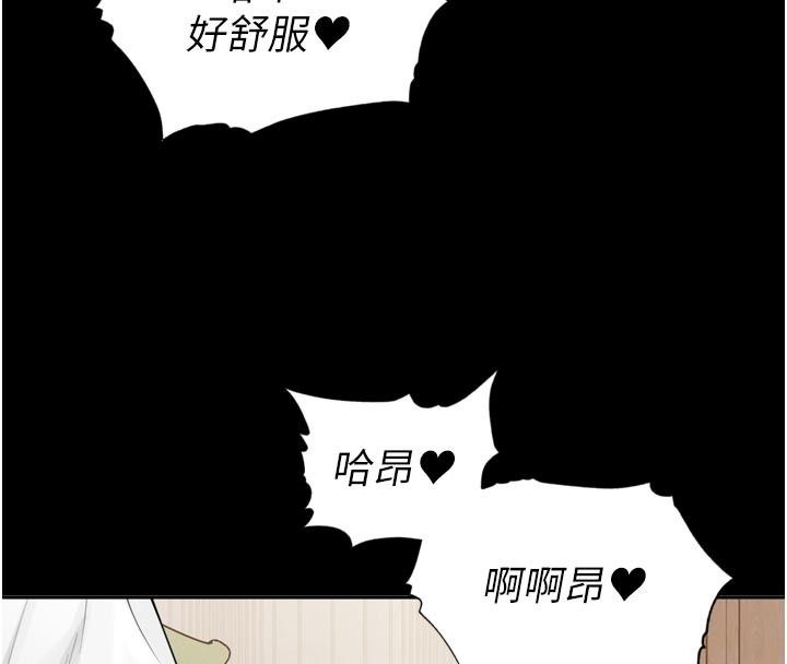 里长孙子开麦啦第59話-用口交叫葛格起床