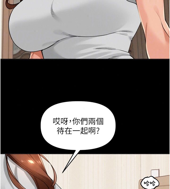 里长孙子开麦啦第59話-用口交叫葛格起床