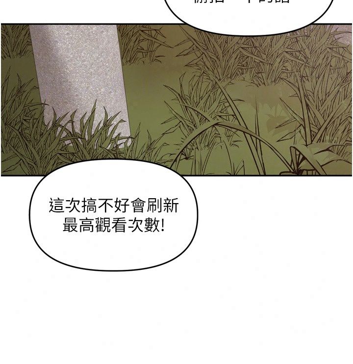 里长孙子开麦啦第59話-用口交叫葛格起床