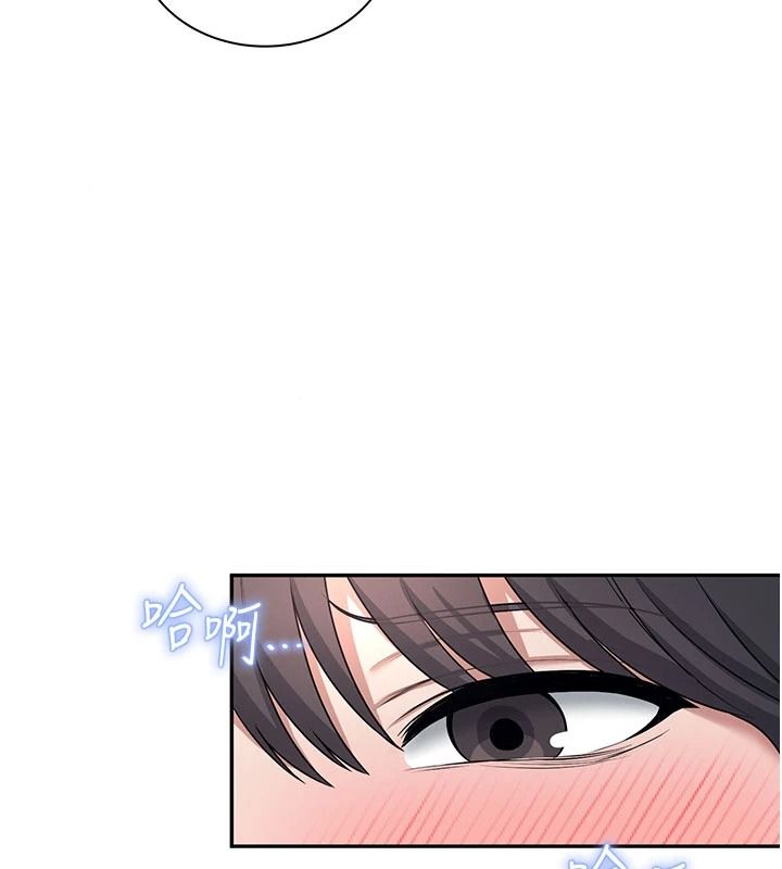 飞机杯女神连线中第84話-輪到你「餵飽」我了