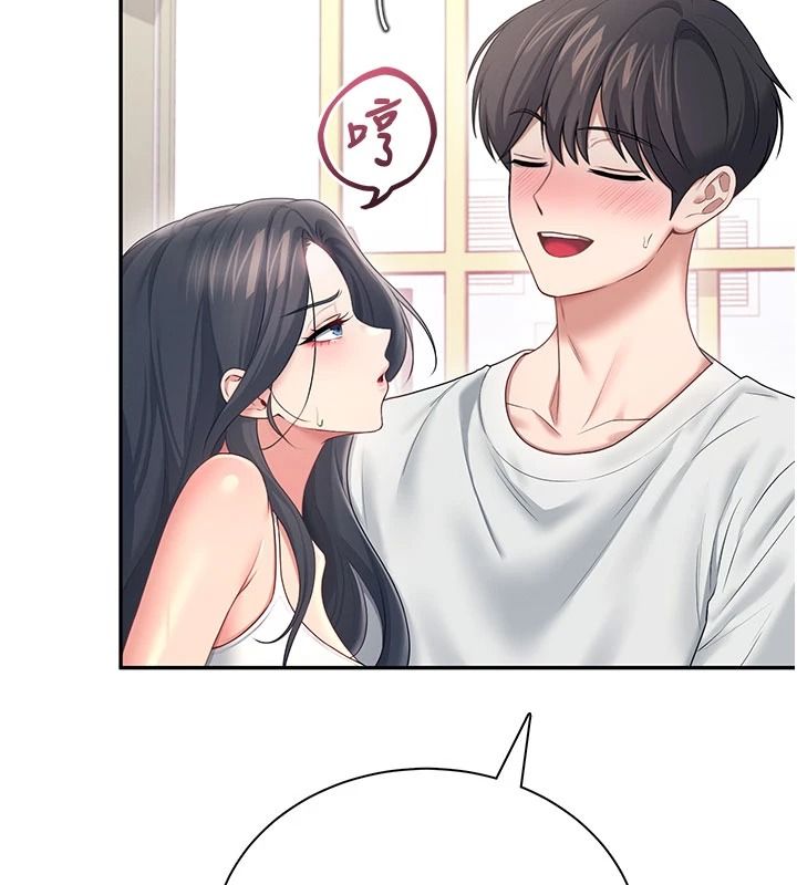 飞机杯女神连线中第84話-輪到你「餵飽」我了