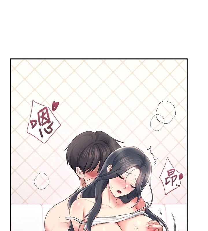 飞机杯女神连线中第84話-輪到你「餵飽」我了