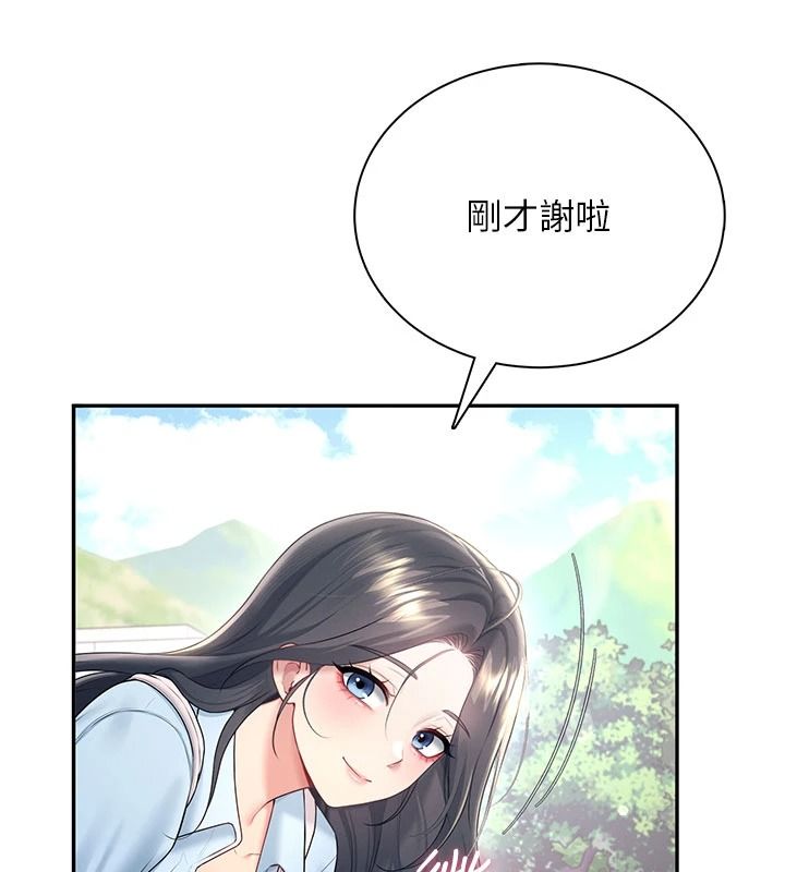 飞机杯女神连线中第84話-輪到你「餵飽」我了