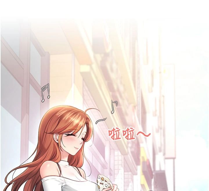 飞机杯女神连线中第84話-輪到你「餵飽」我了