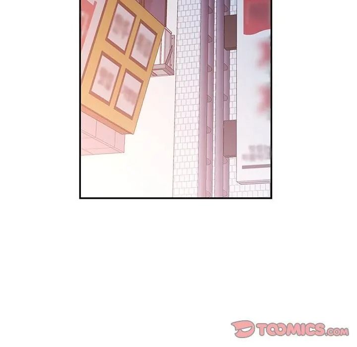 可以爱你吗第125話