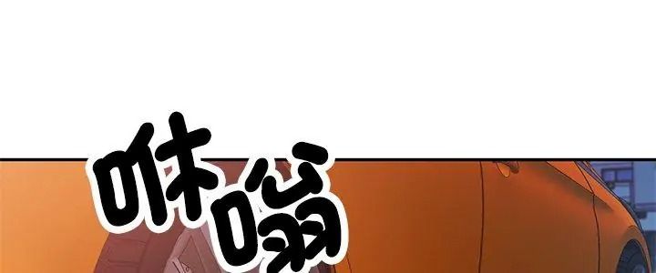 可以爱你吗第125話
