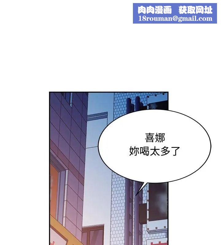 可以爱你吗第125話