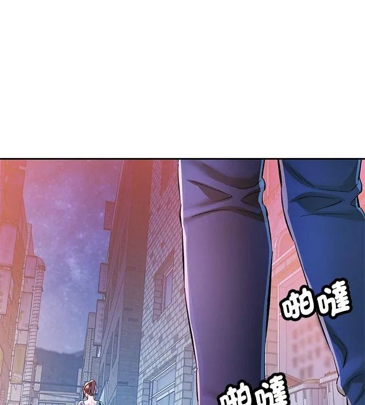 可以爱你吗第125話