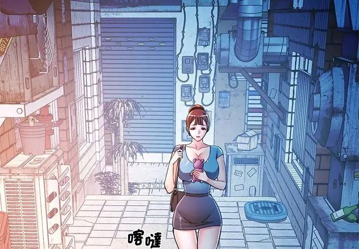 可以爱你吗第125話