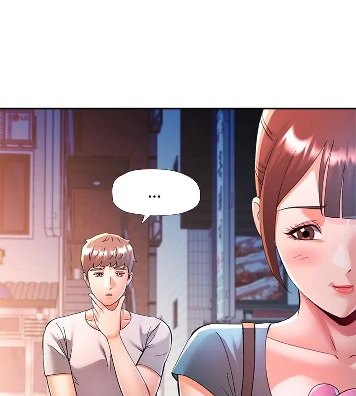 可以爱你吗第125話