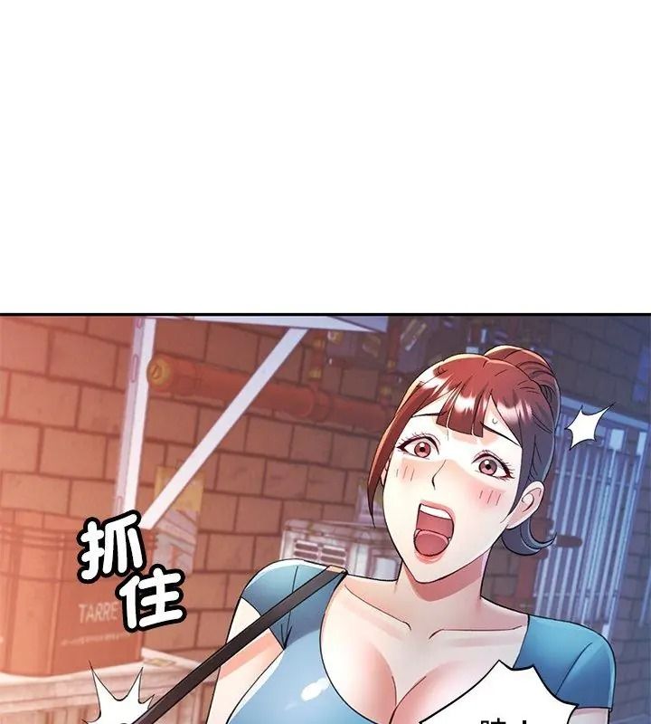 可以爱你吗第125話