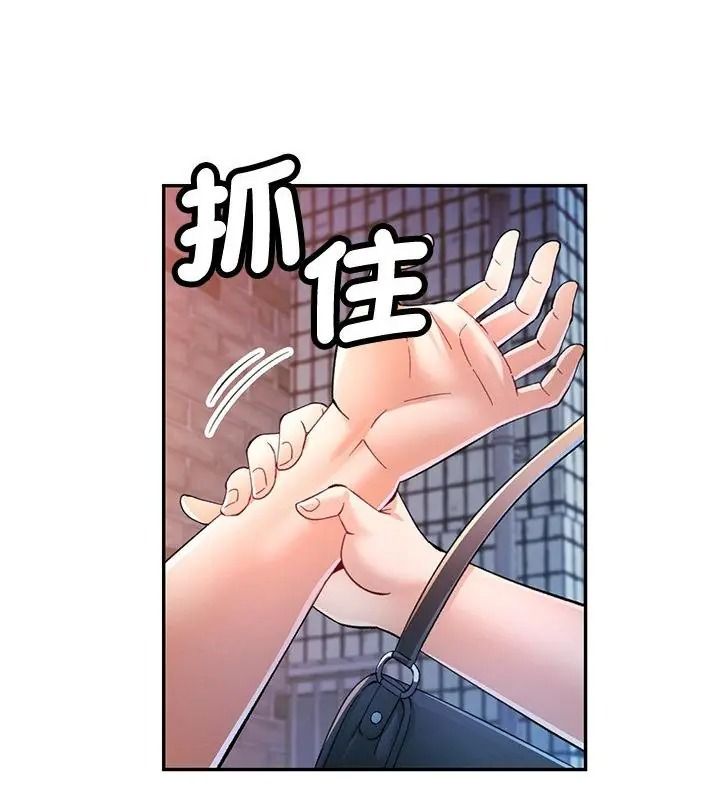 可以爱你吗第125話
