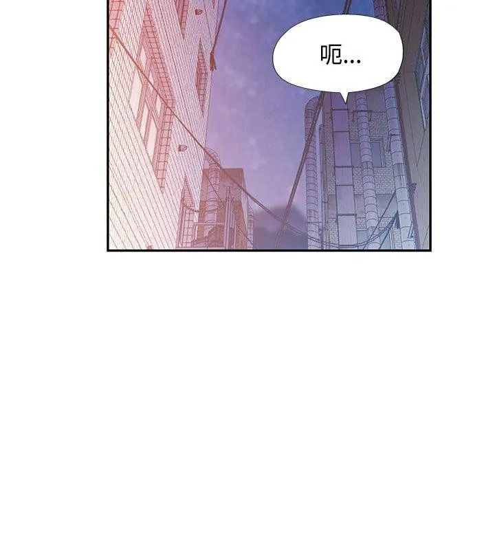 可以爱你吗第125話
