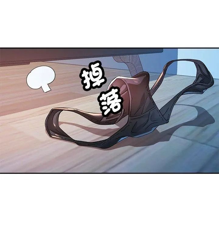 可以爱你吗第125話
