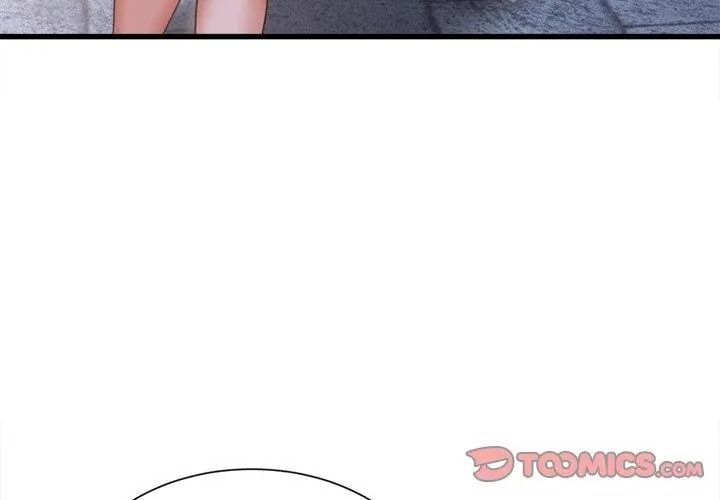 她们的夜晚属于我第63話