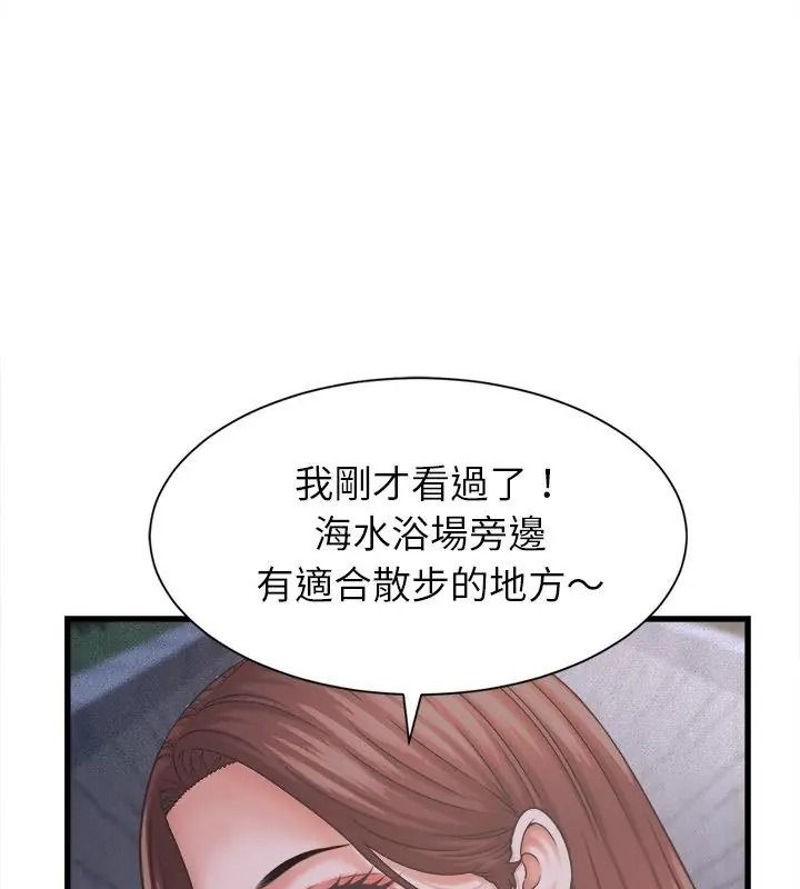 她们的夜晚属于我第63話