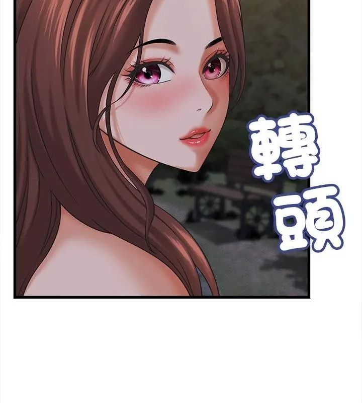 她们的夜晚属于我第63話