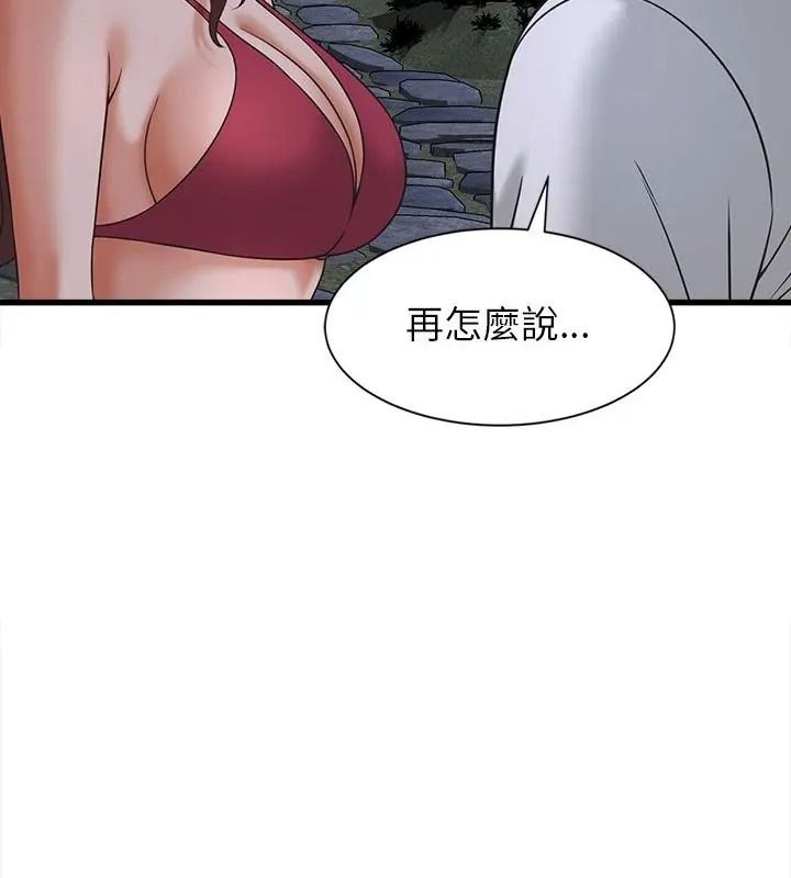 她们的夜晚属于我第63話