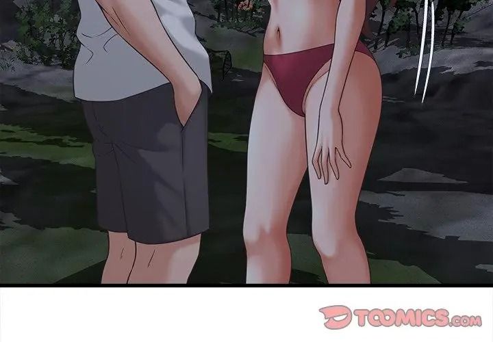 她们的夜晚属于我第63話