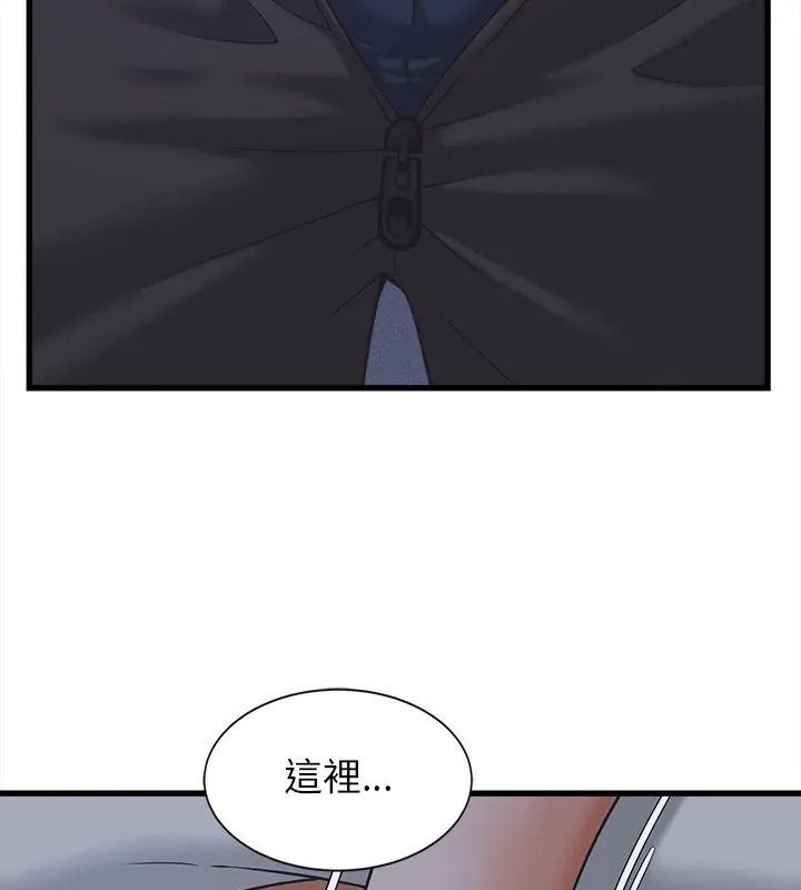 她们的夜晚属于我第63話